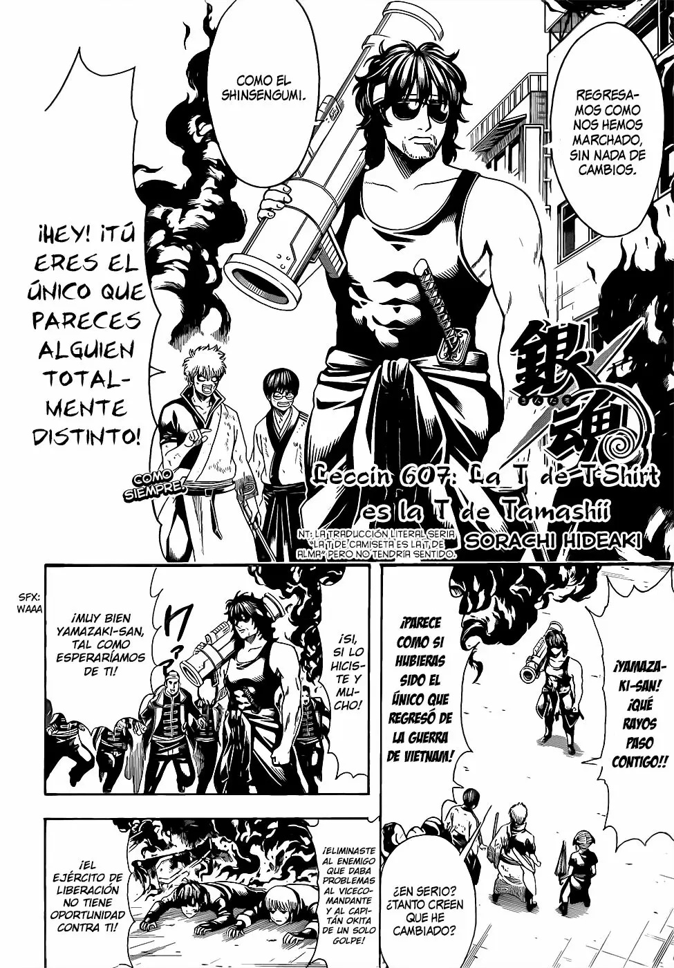 Gintama capítulo 607, página 4