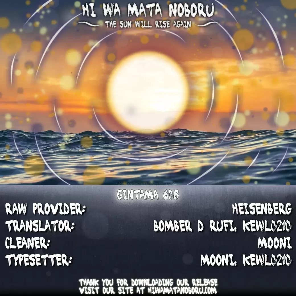 Gintama capítulo 608, página 2