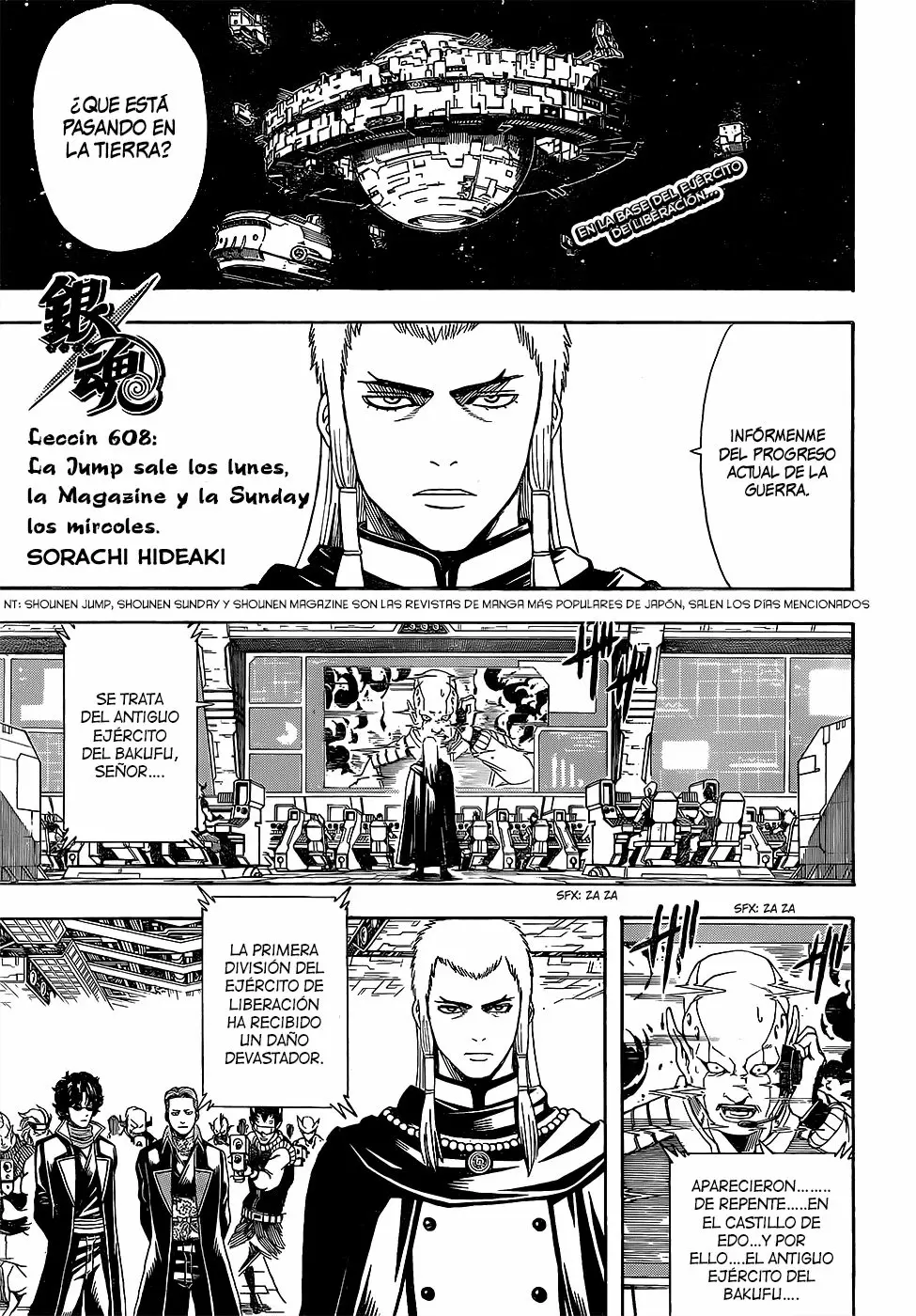 Gintama capítulo 608, página 3