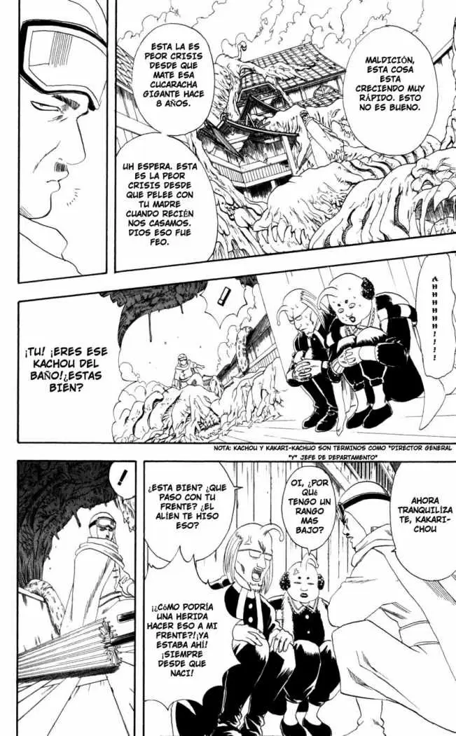 Gintama capítulo 61, página 4