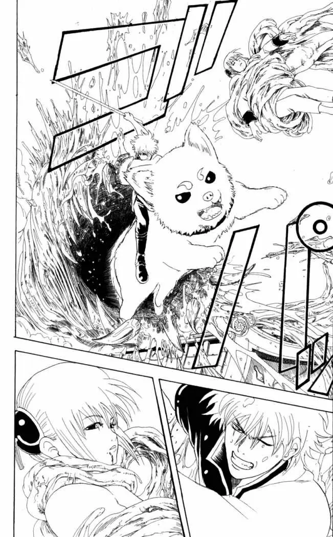 Gintama capítulo 61, página 12