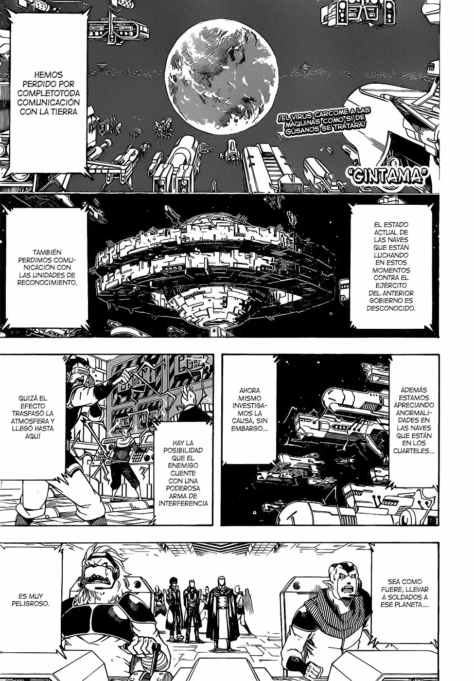 Gintama capítulo 611, página 3
