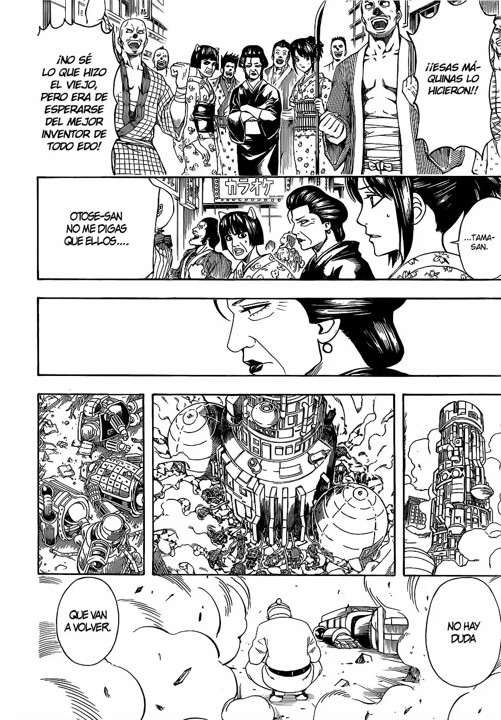 Gintama capítulo 611, página 6
