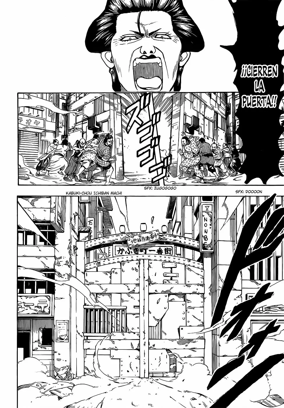 Gintama capítulo 611, página 16