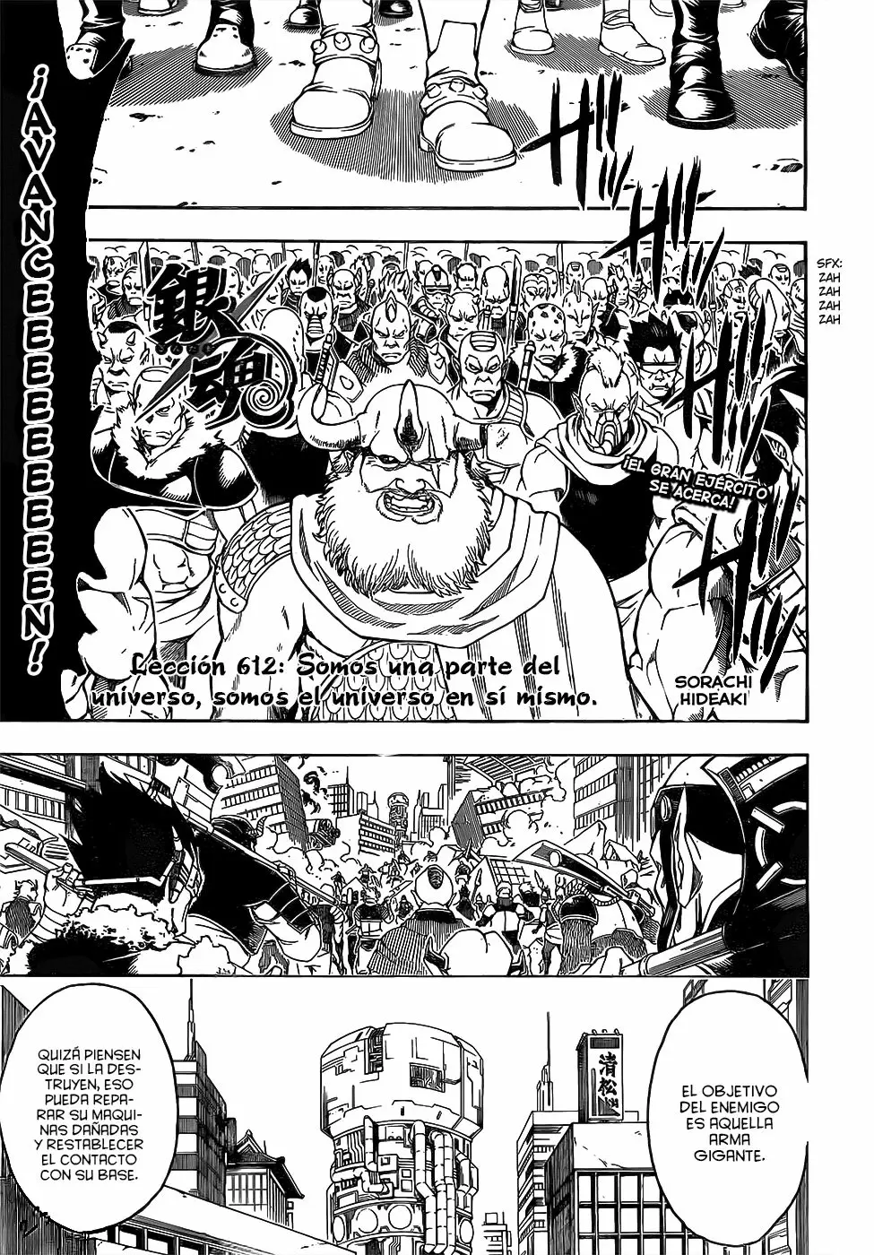 Gintama capítulo 612, página 3