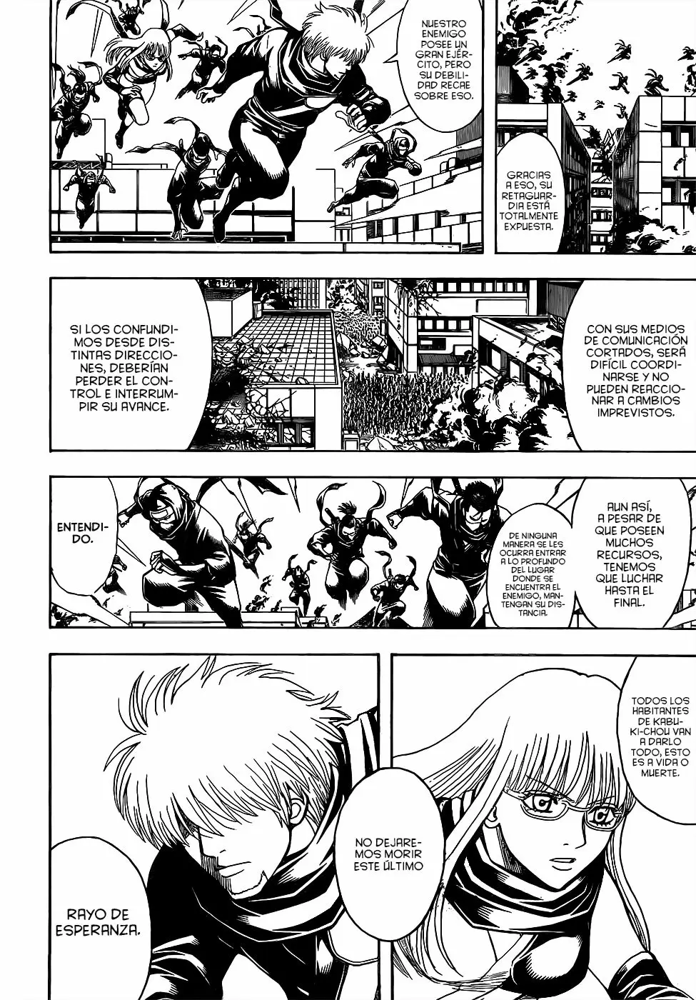 Gintama capítulo 612, página 4