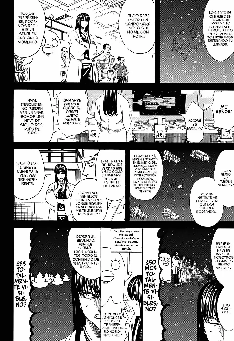 Gintama capítulo 612, página 14