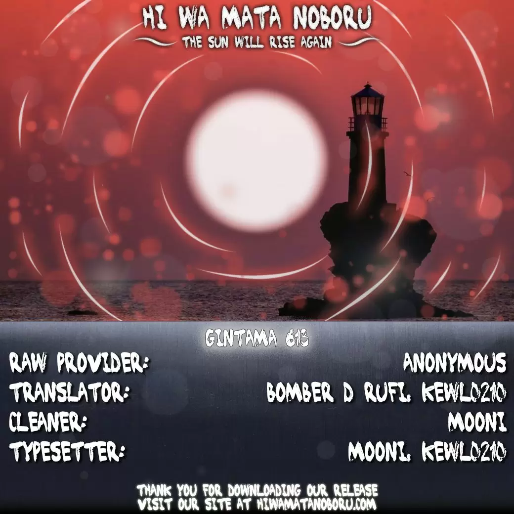 Gintama capítulo 613, página 2