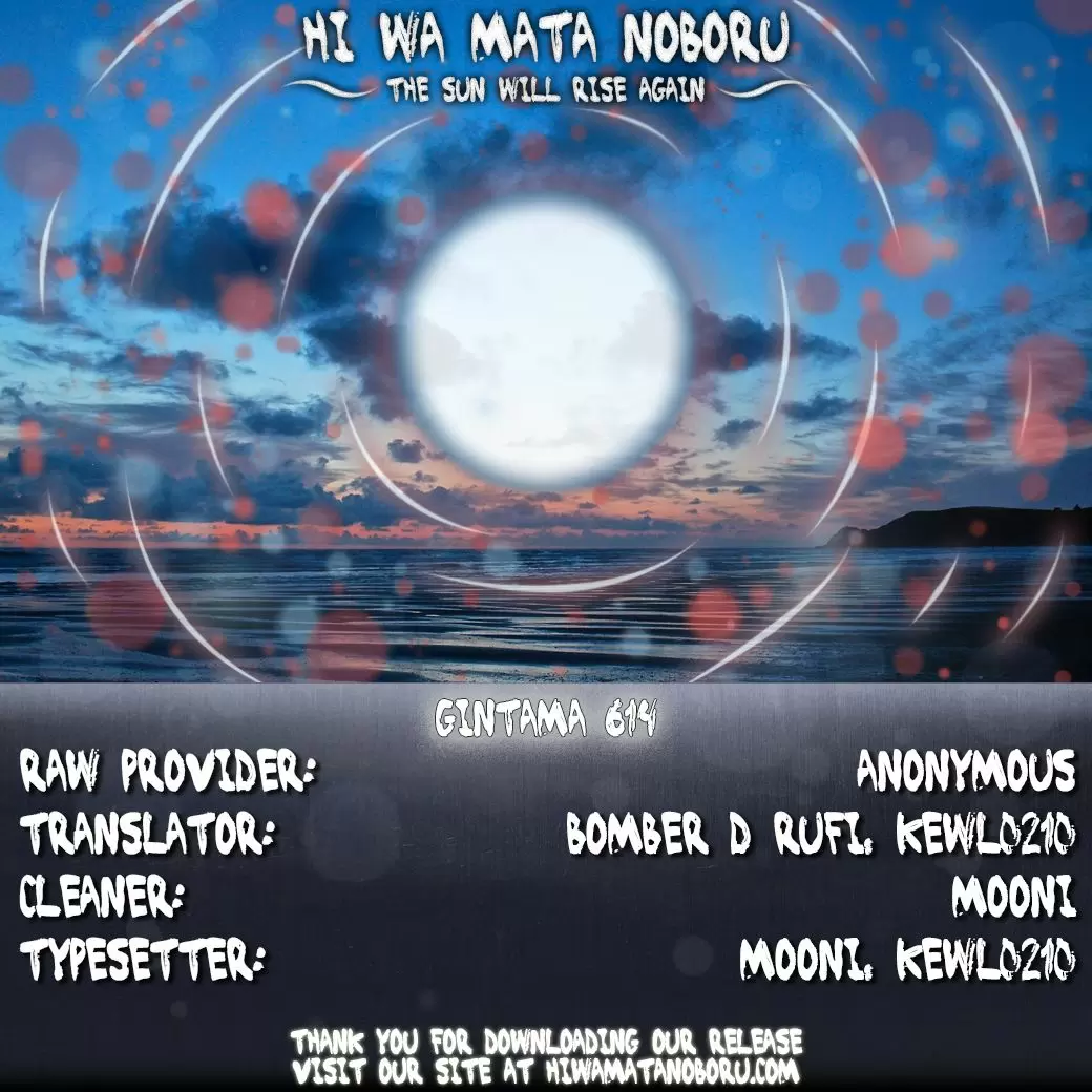 Gintama capítulo 614, página 2