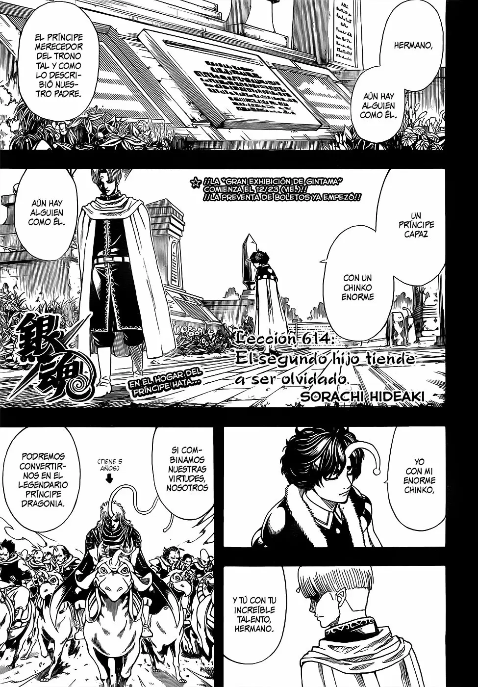 Gintama capítulo 614, página 3