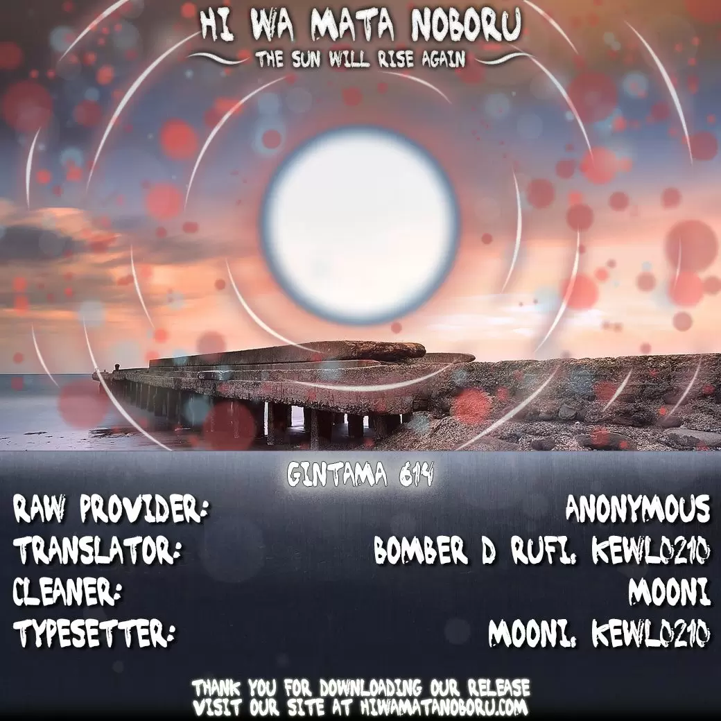 Gintama capítulo 615, página 2