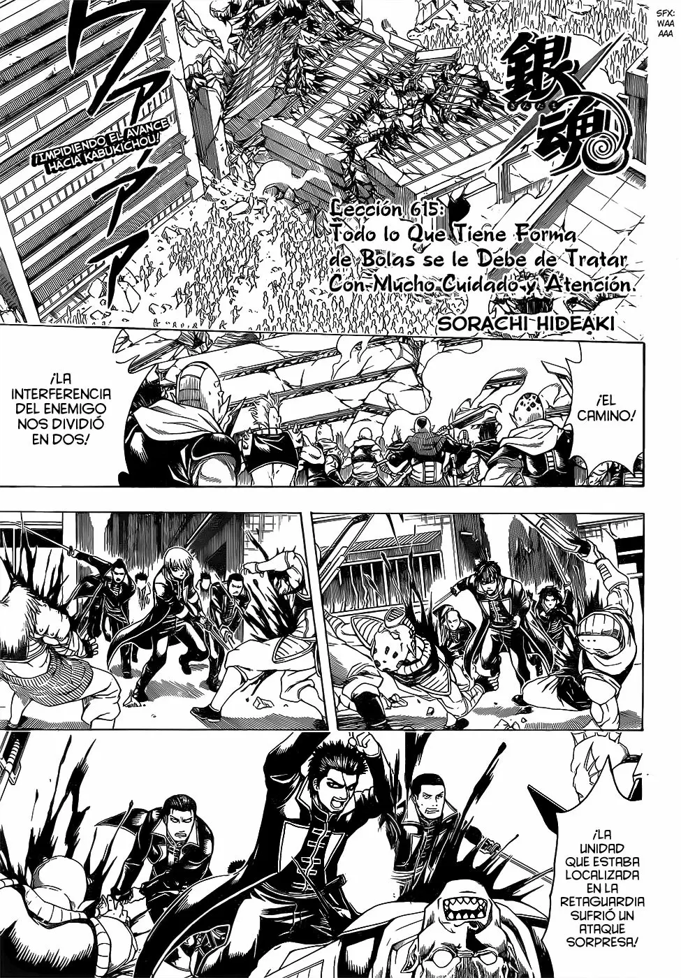 Gintama capítulo 615, página 3