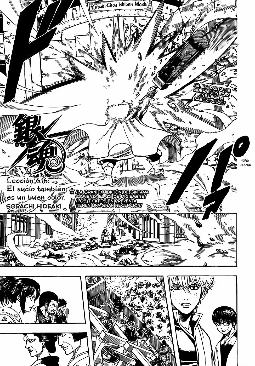 Gintama capítulo 616, página 3
