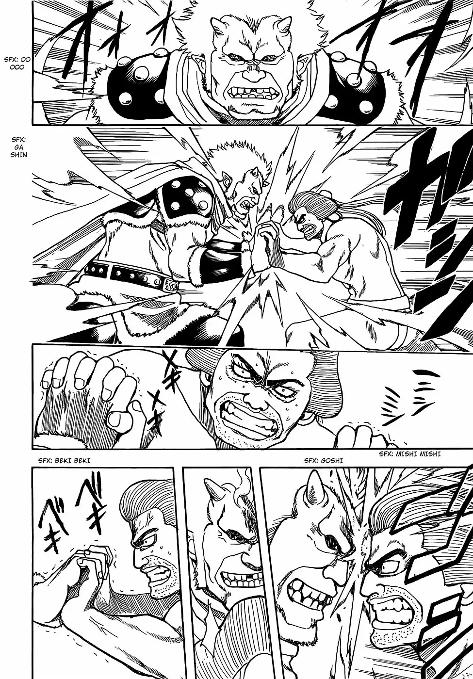 Gintama capítulo 616, página 12
