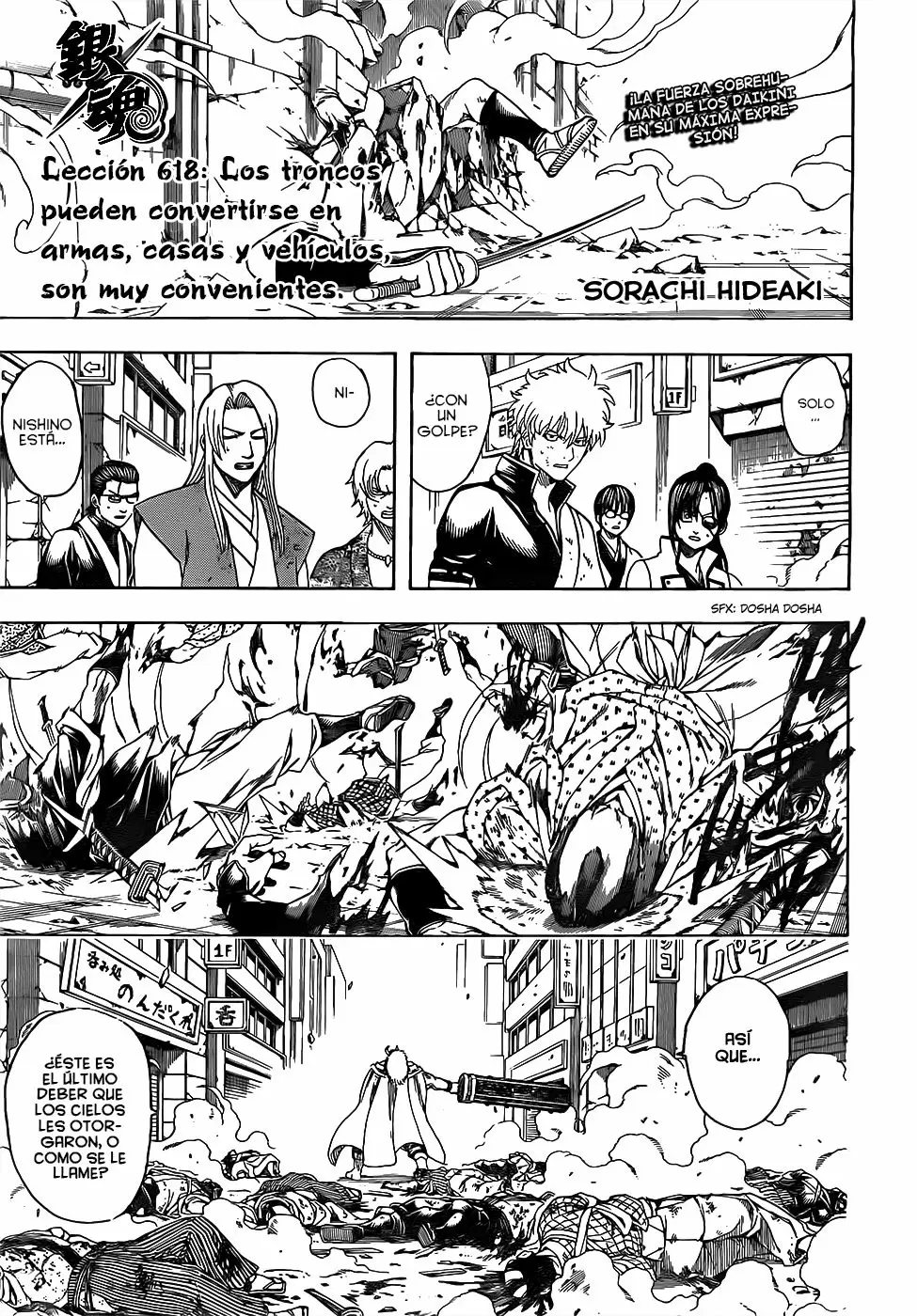 Gintama capítulo 618, página 3