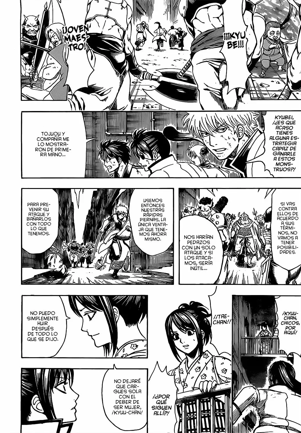 Gintama capítulo 618, página 14