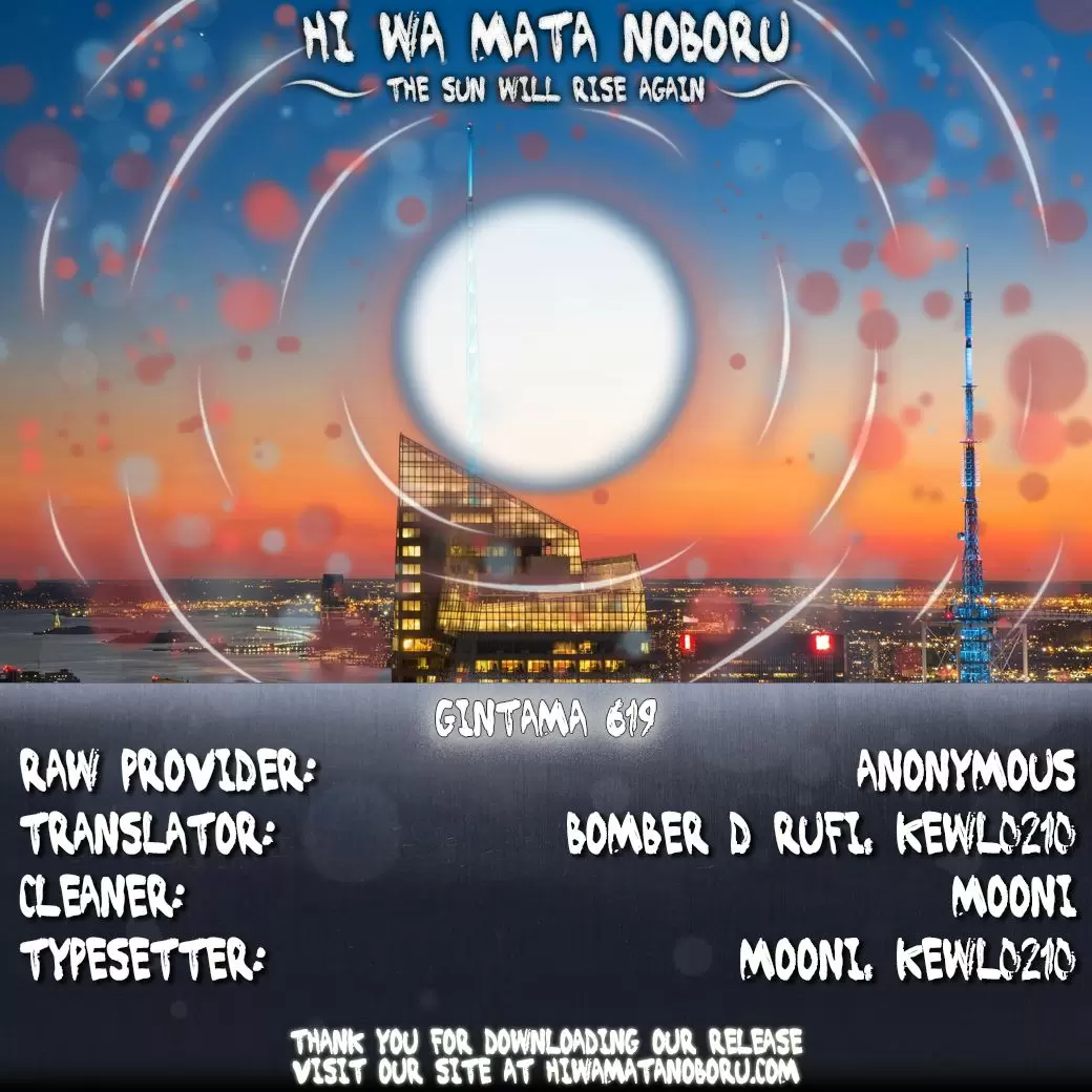 Gintama capítulo 619, página 2
