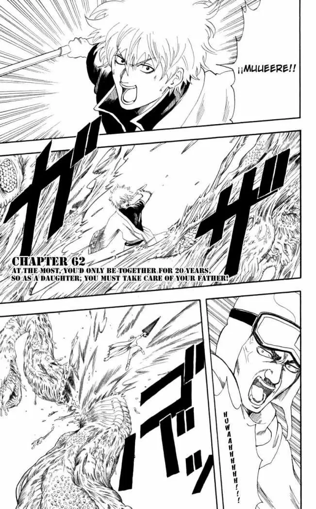 Gintama capítulo 62, página 1