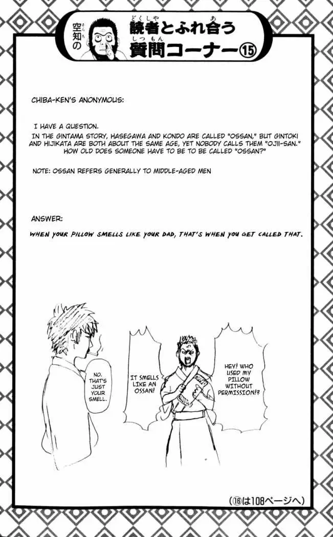 Gintama capítulo 62, página 20