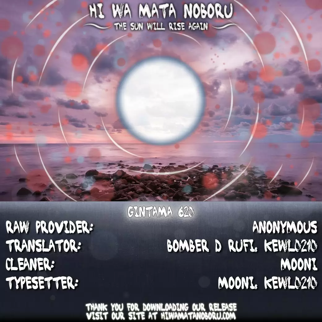 Gintama capítulo 620, página 2