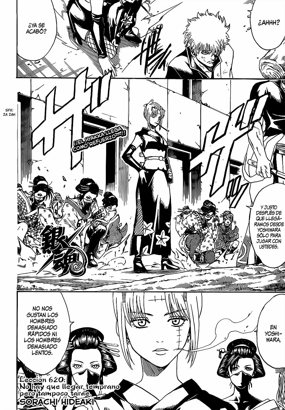 Gintama capítulo 620, página 4