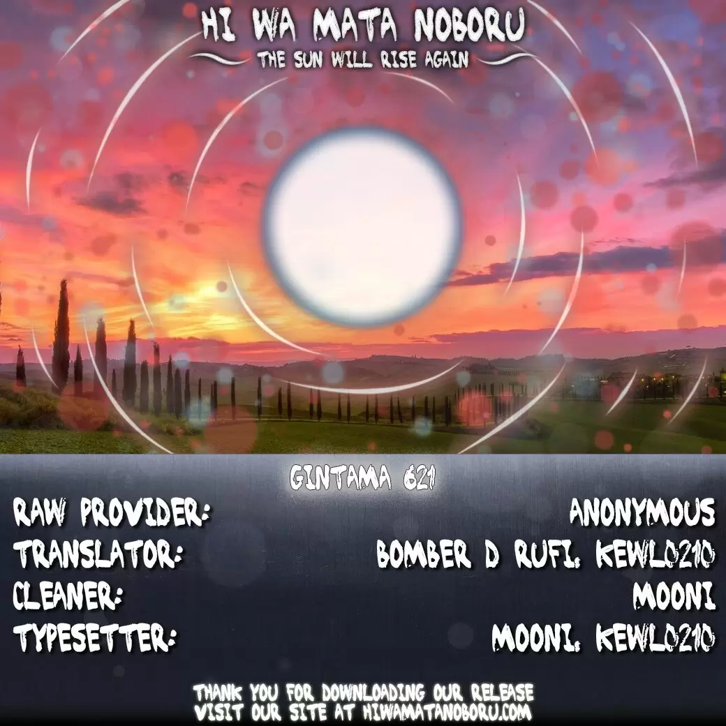 Gintama capítulo 621, página 2