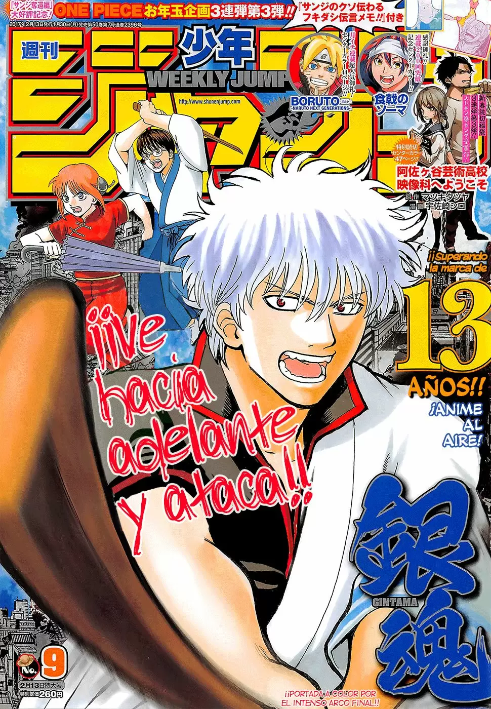Gintama capítulo 621, página 3