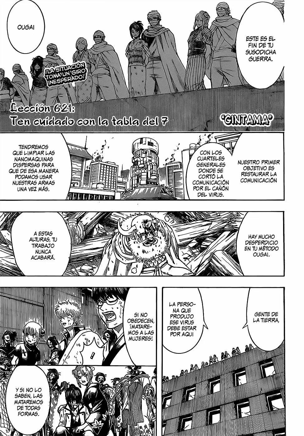 Gintama capítulo 621, página 5