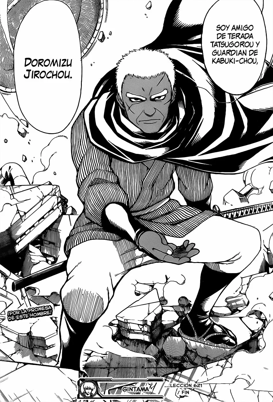 Gintama capítulo 621, página 21
