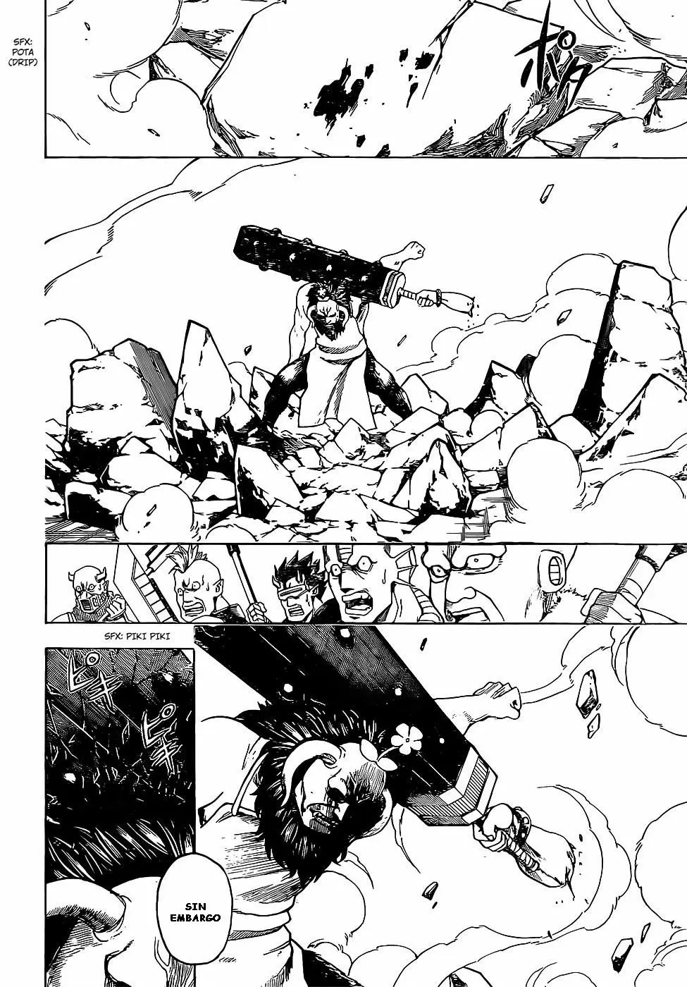 Gintama capítulo 626, página 9