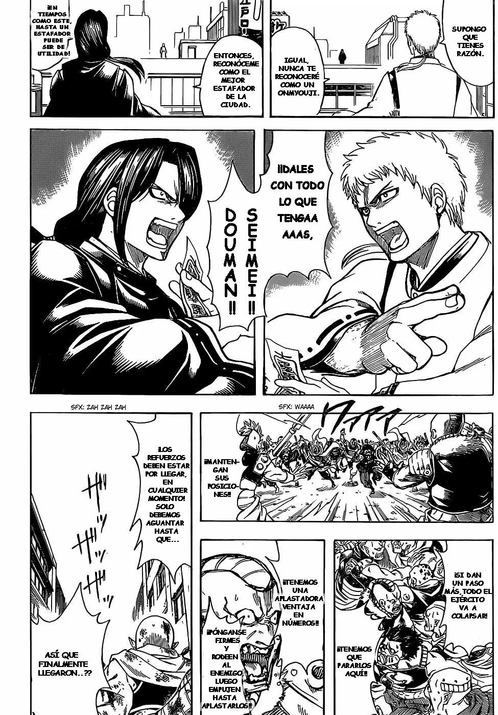 Gintama capítulo 626, página 17