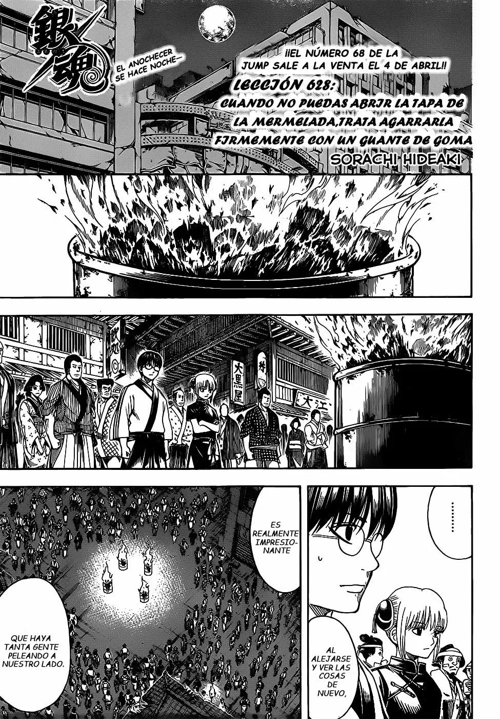 Gintama capítulo 628, página 2