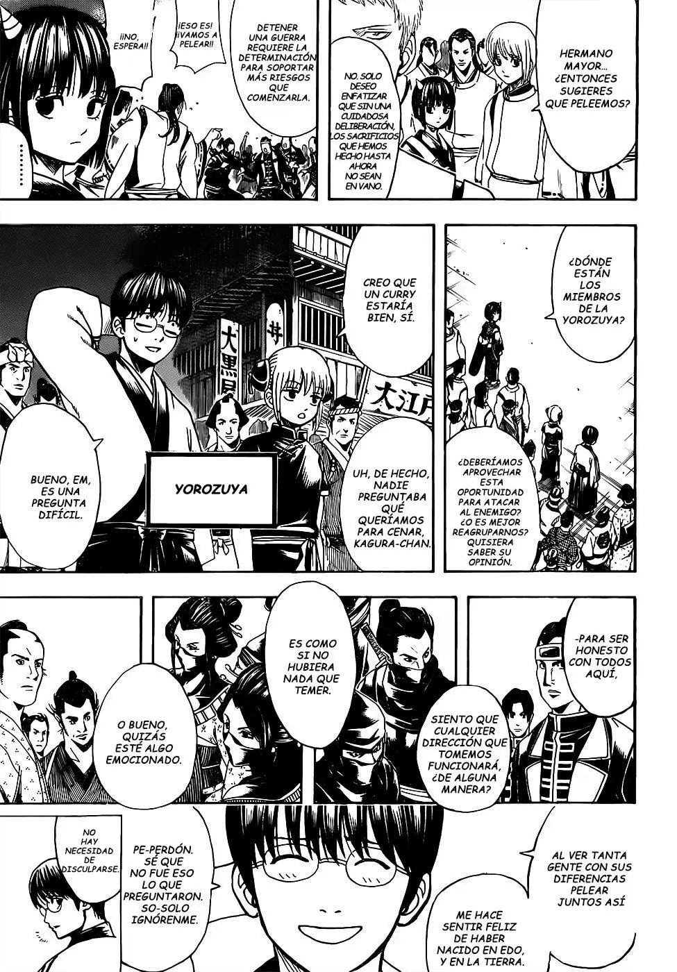 Gintama capítulo 628, página 6