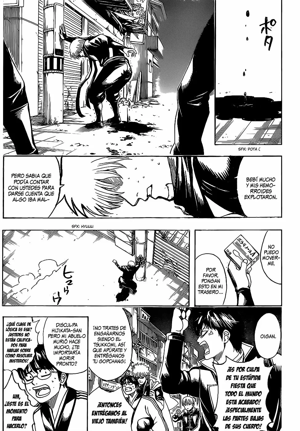 Gintama capítulo 629, página 17