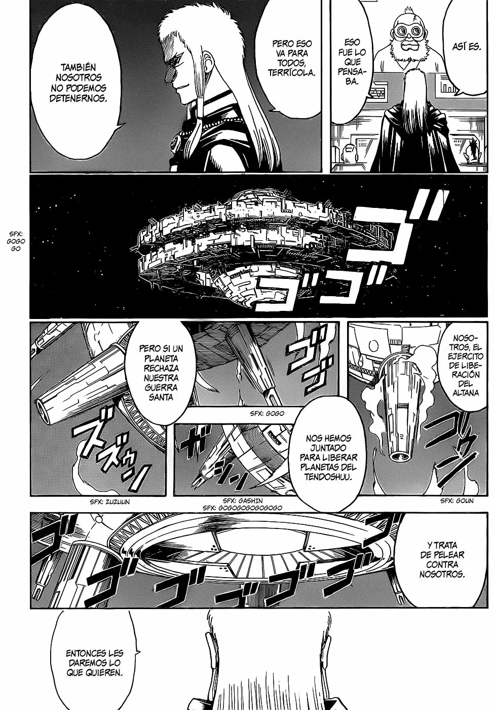 Gintama capítulo 629, página 20