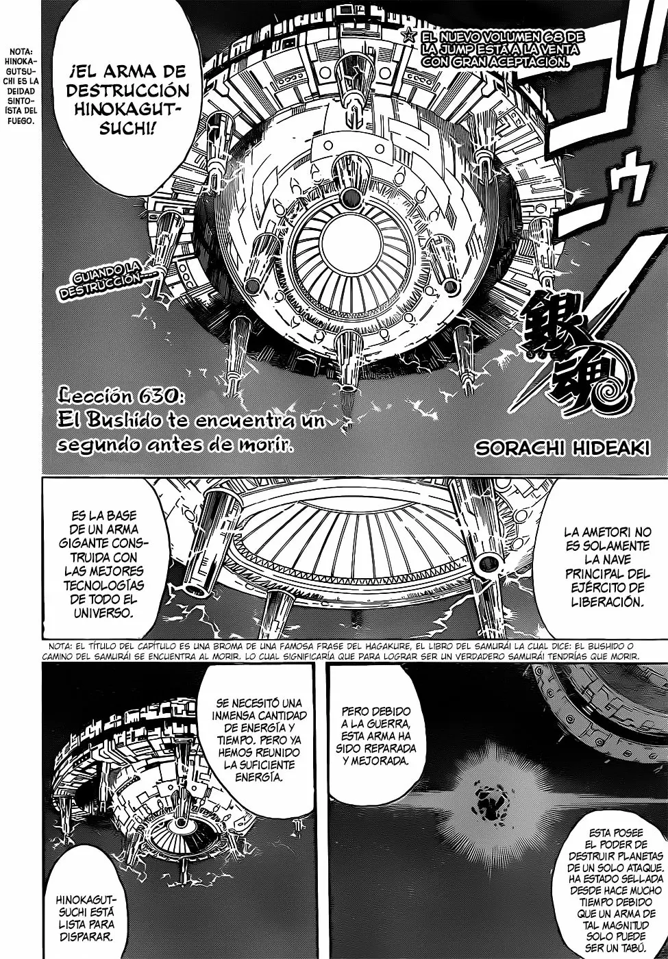 Gintama capítulo 630, página 8