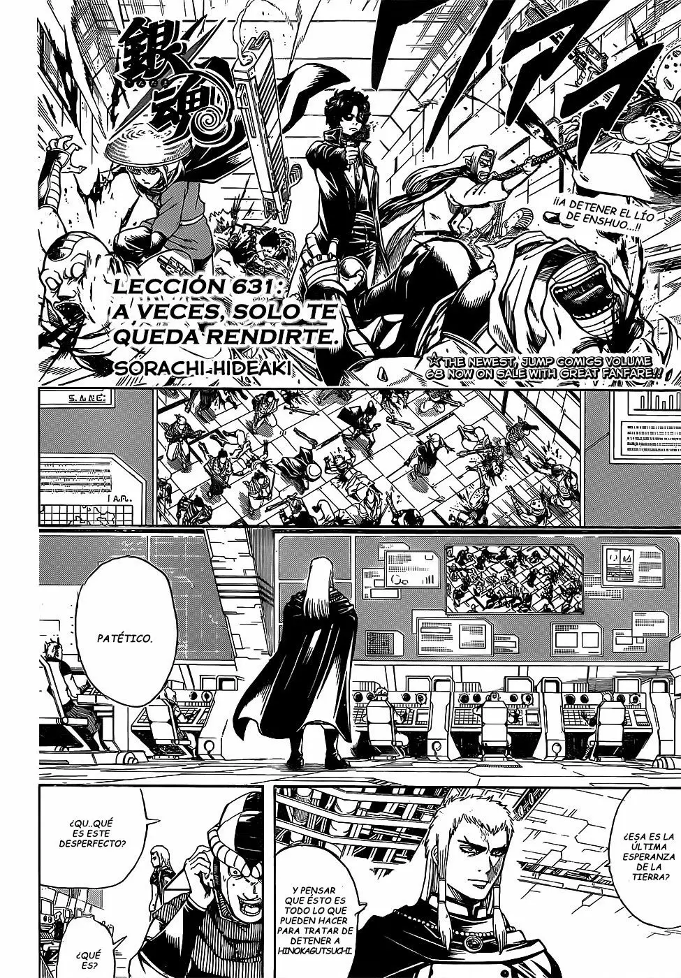 Gintama capítulo 631, página 6