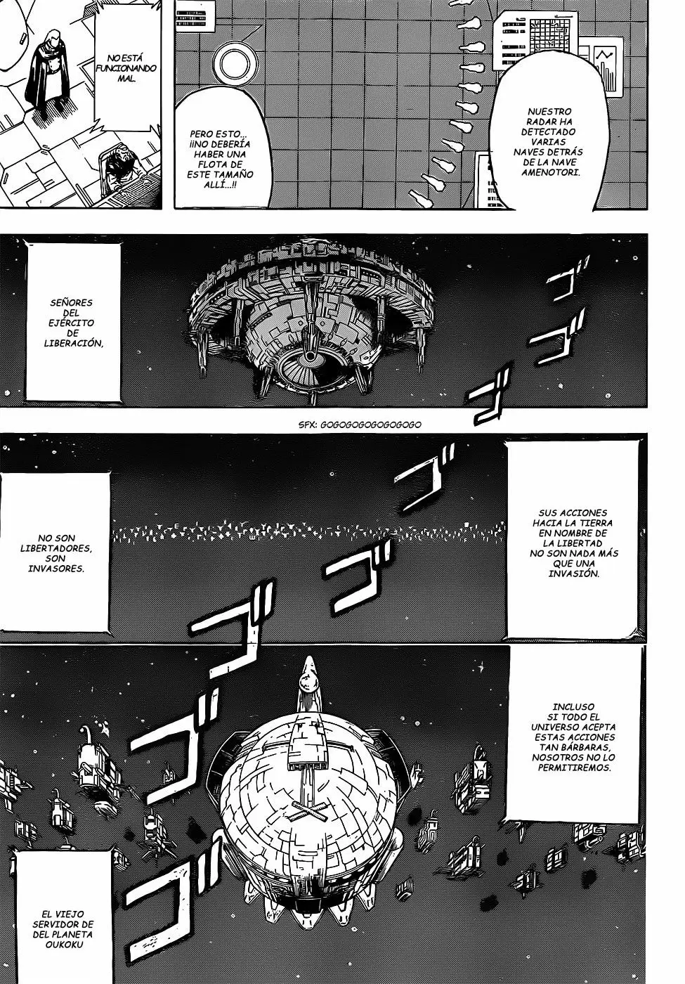 Gintama capítulo 631, página 7
