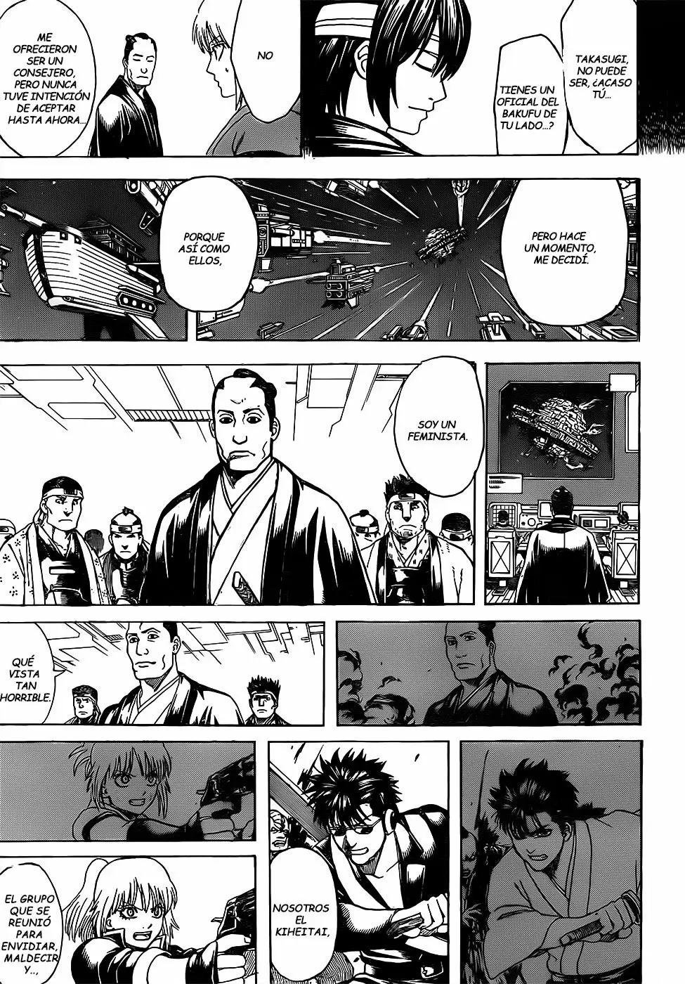 Gintama capítulo 632, página 17