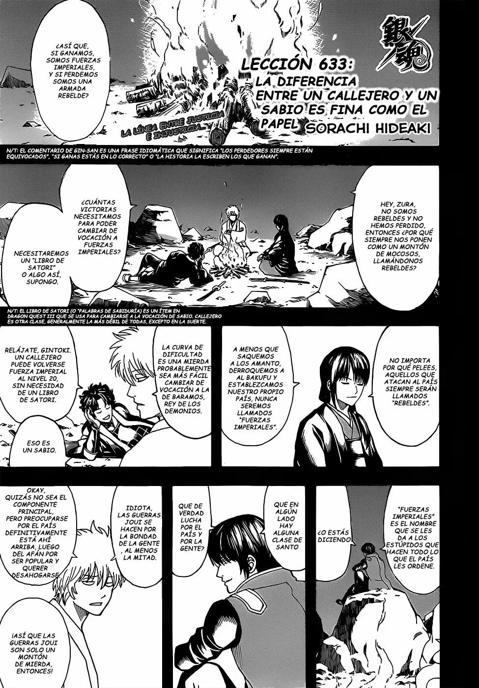 Gintama capítulo 633, página 3