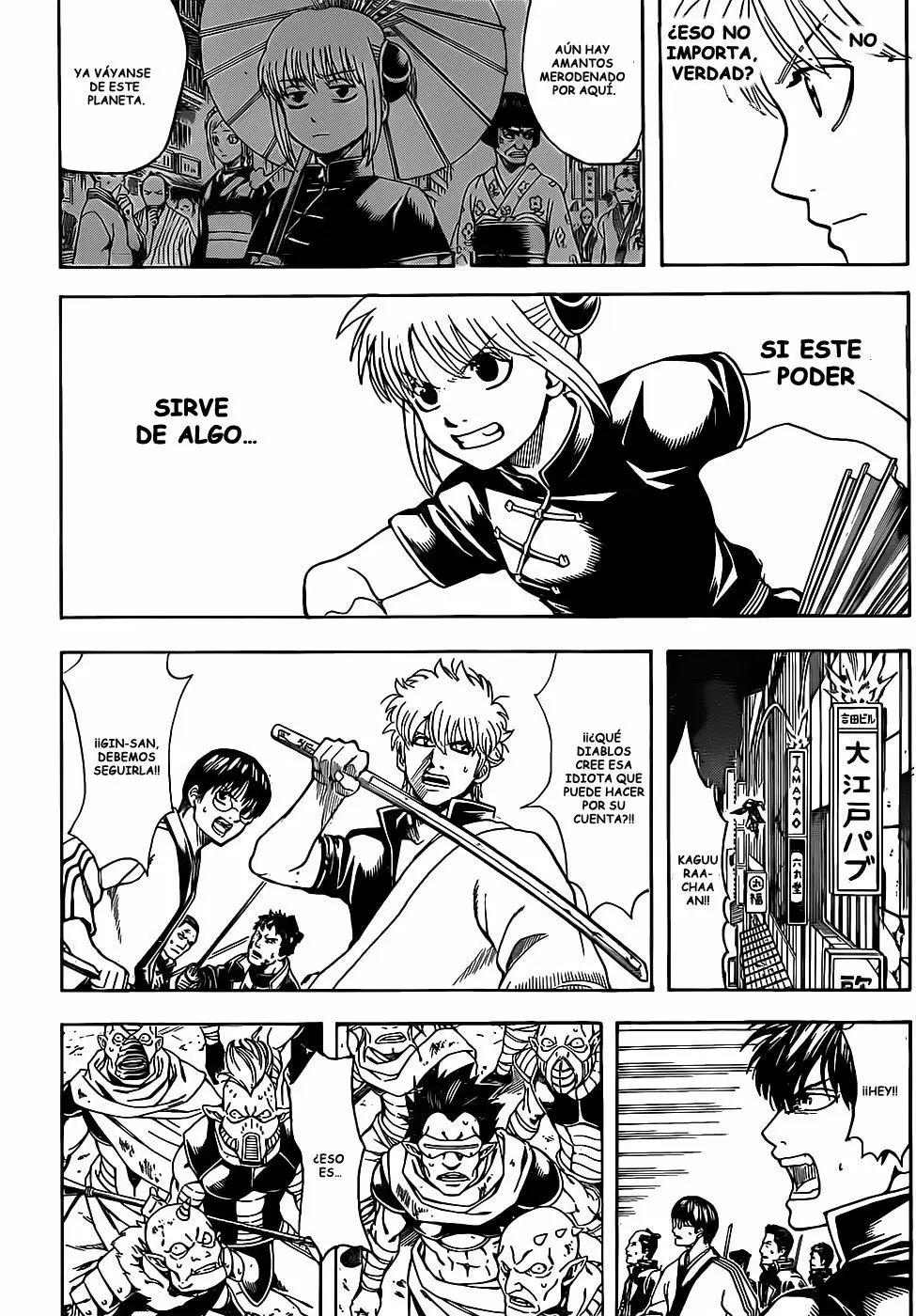 Gintama capítulo 634, página 8