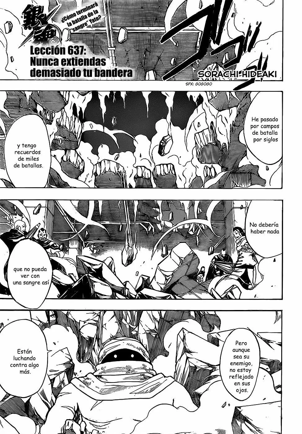 Gintama capítulo 637, página 3
