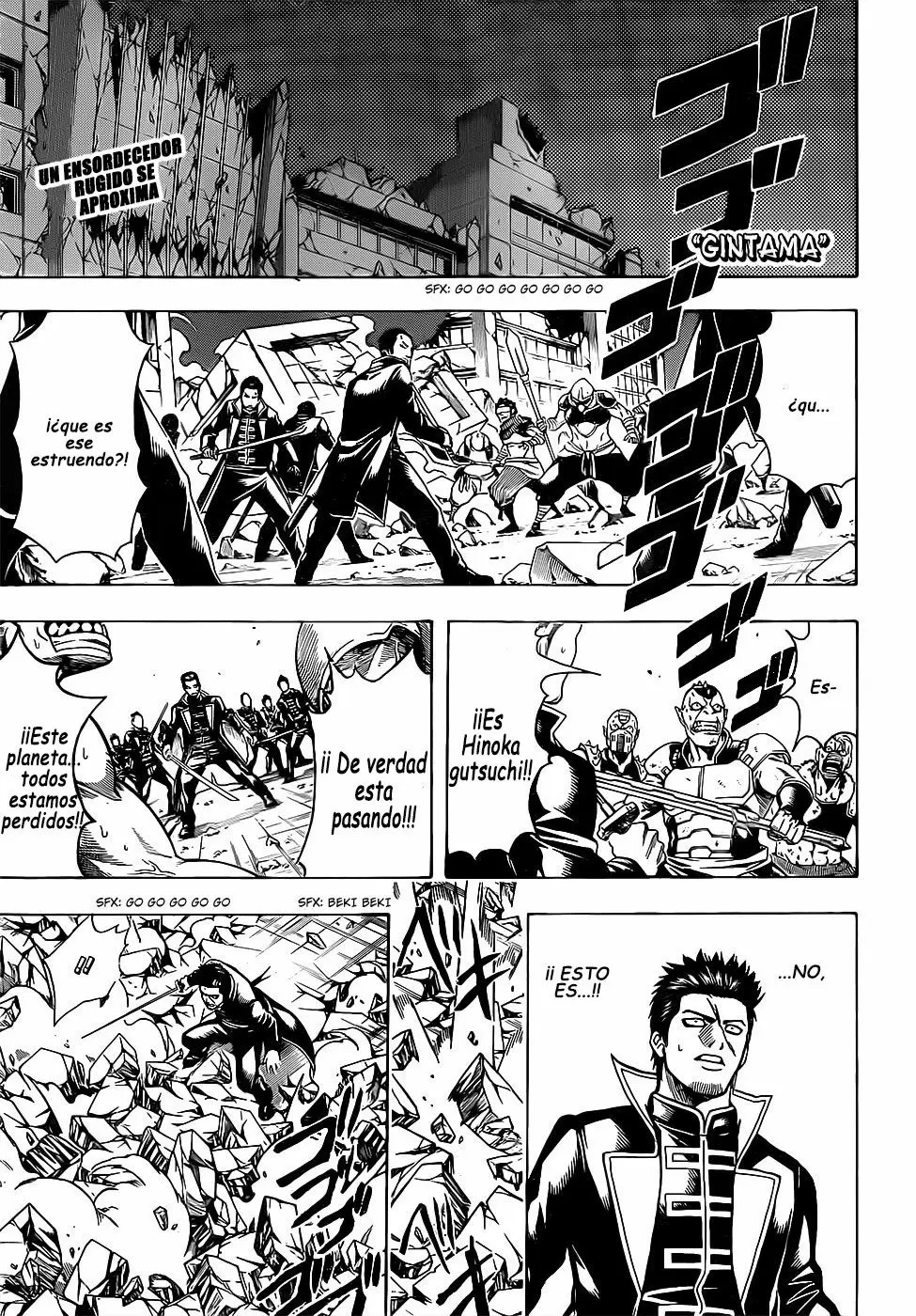 Gintama capítulo 638, página 3