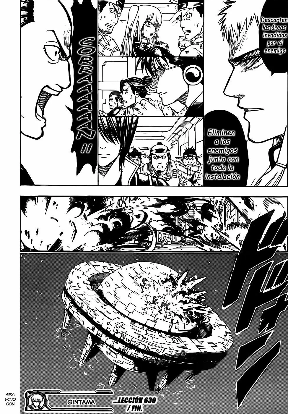 Gintama capítulo 639, página 17