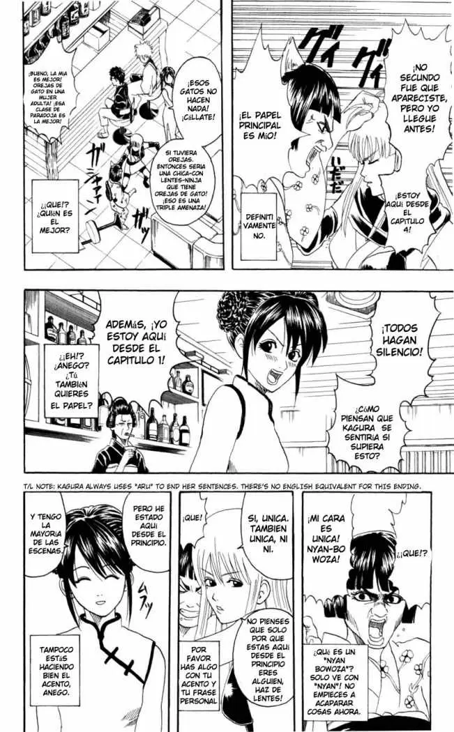 Gintama capítulo 64, página 12