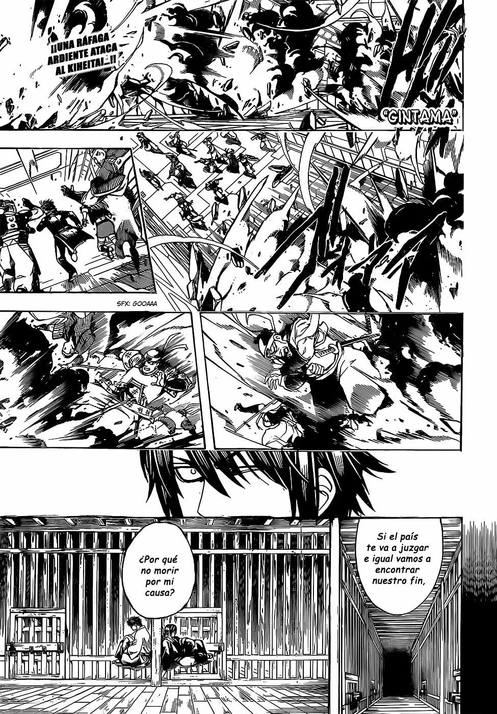 Gintama capítulo 640, página 3
