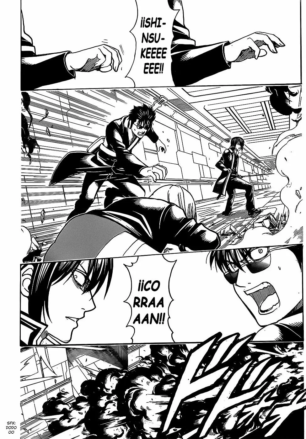Gintama capítulo 640, página 6