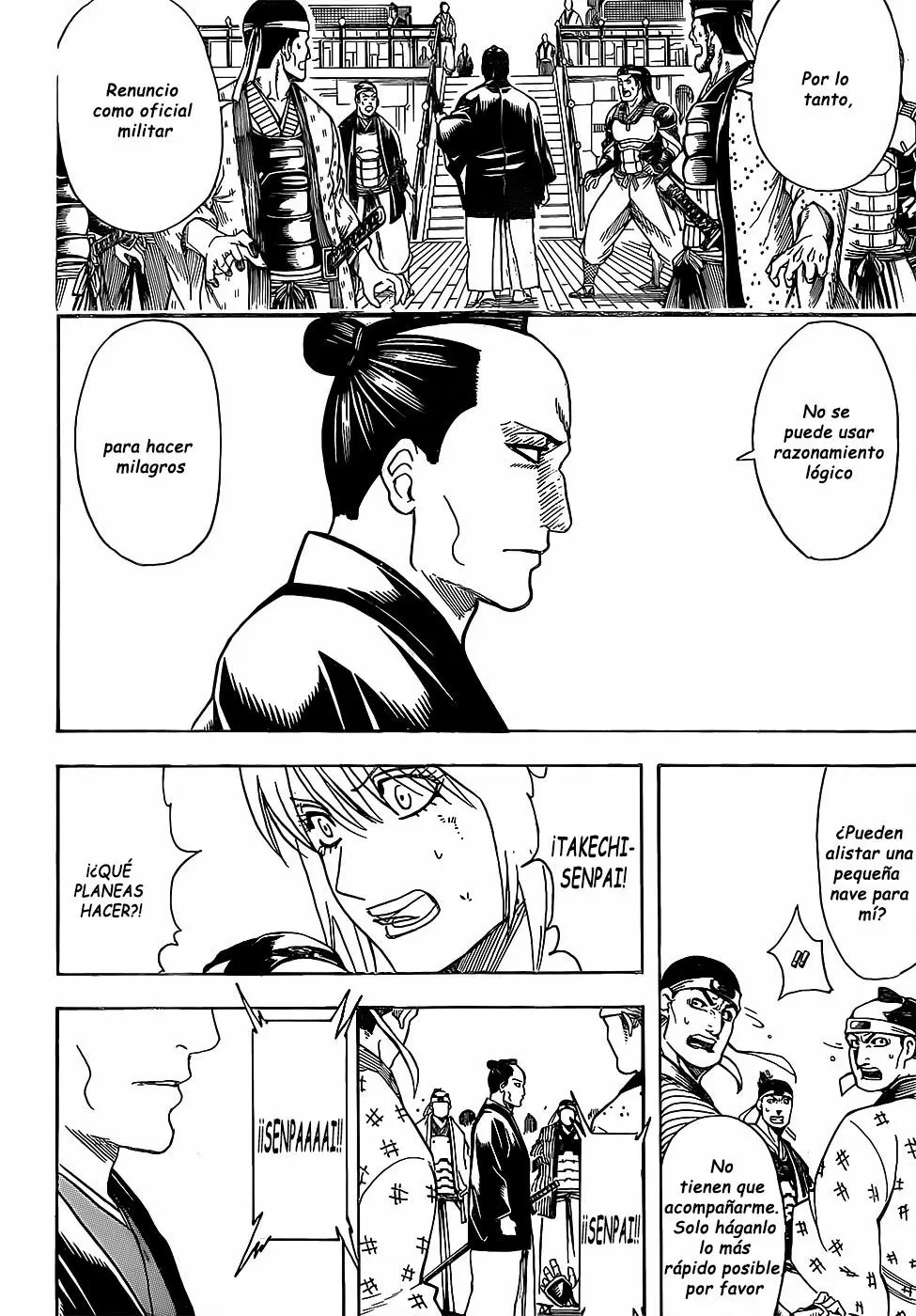 Gintama capítulo 640, página 18