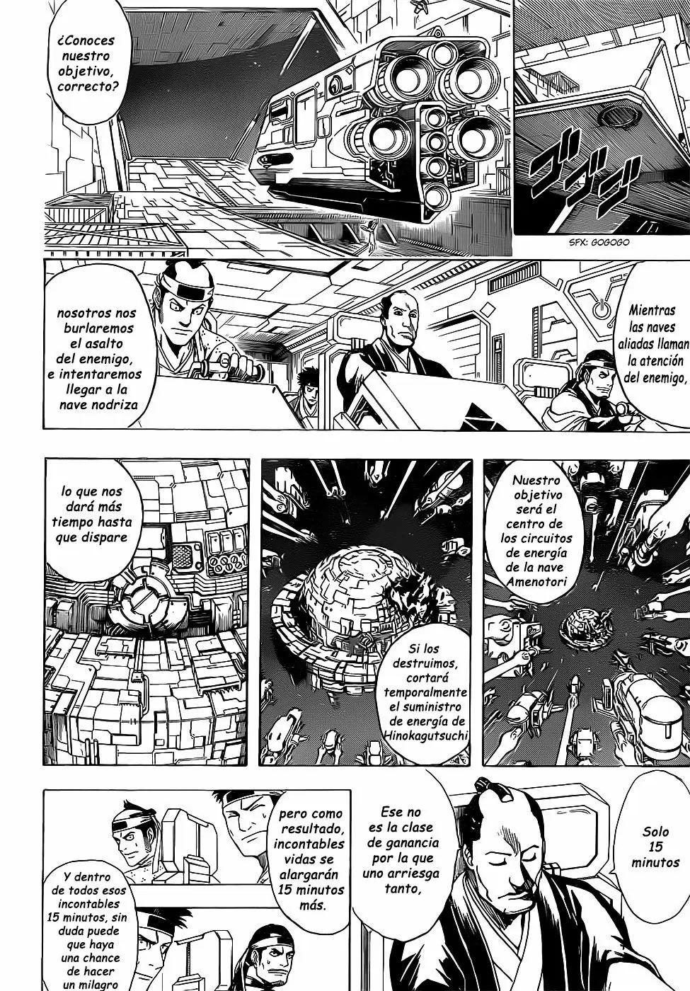 Gintama capítulo 641, página 4