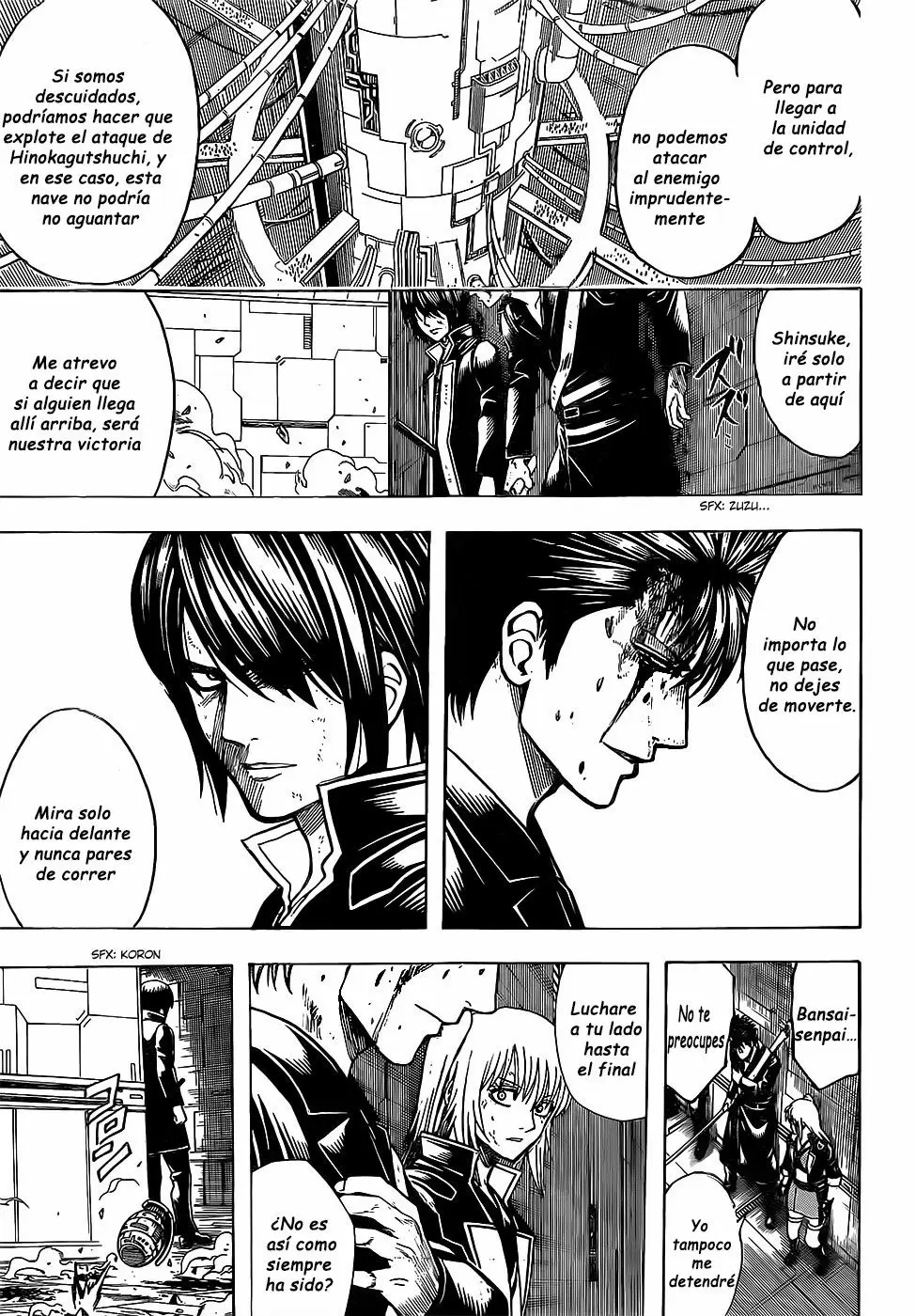 Gintama capítulo 641, página 7